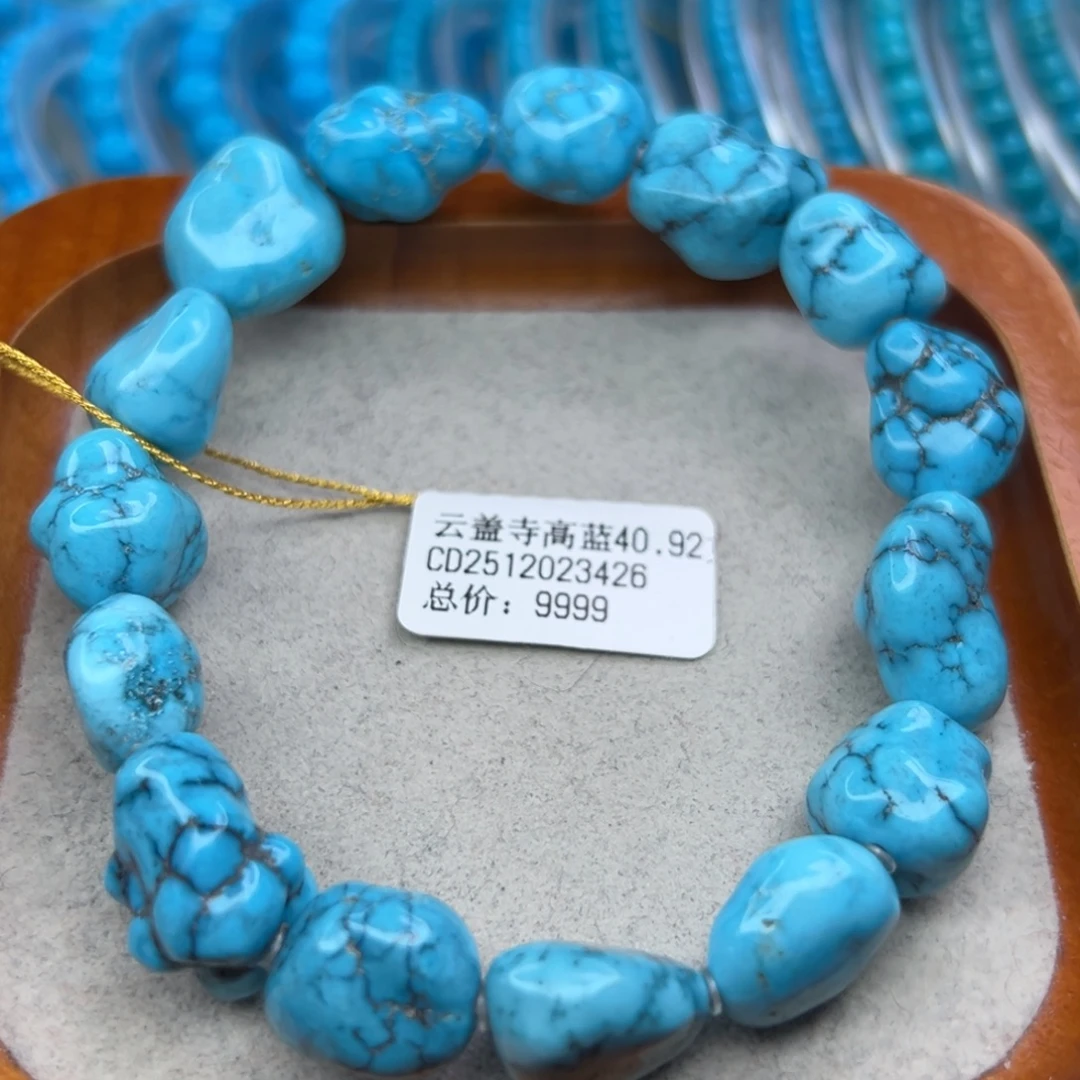 绿松石未镶嵌珠宝半成品