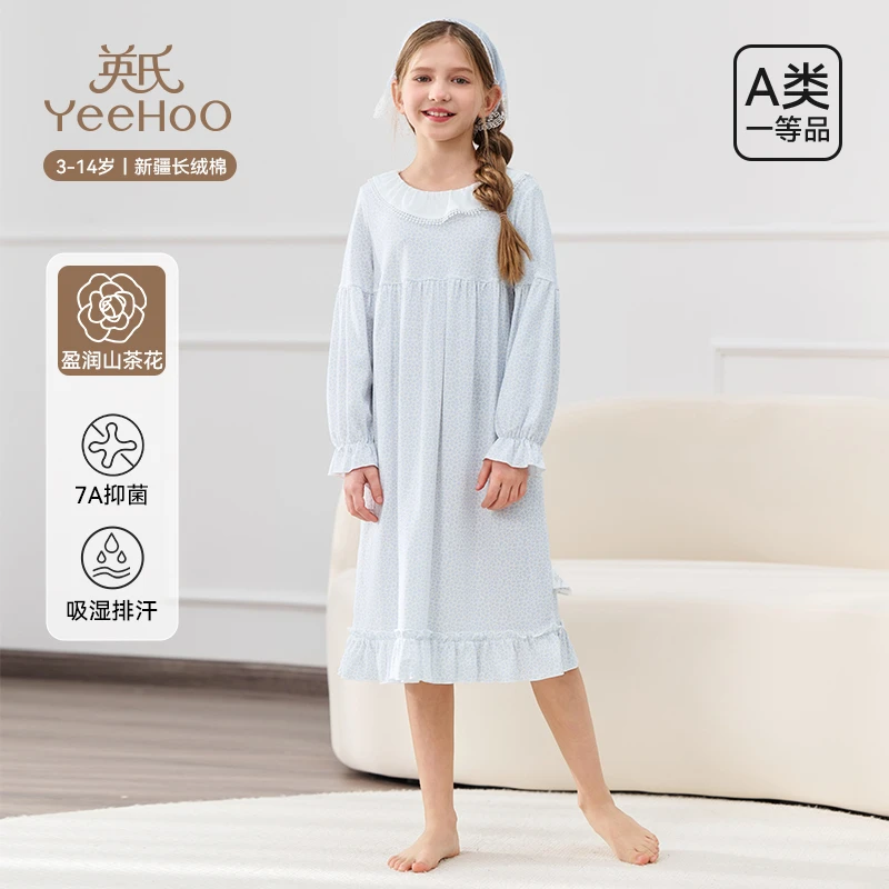 英氏女童睡裙儿童春夏季纯棉长袖薄款睡衣公主女孩宝宝家居服2025