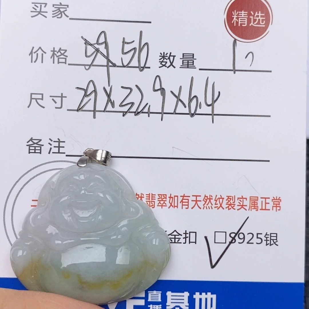 翡翠银S925镶嵌颈饰吊坠