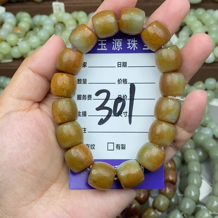 未镶嵌手链透闪石质玉微瑕
