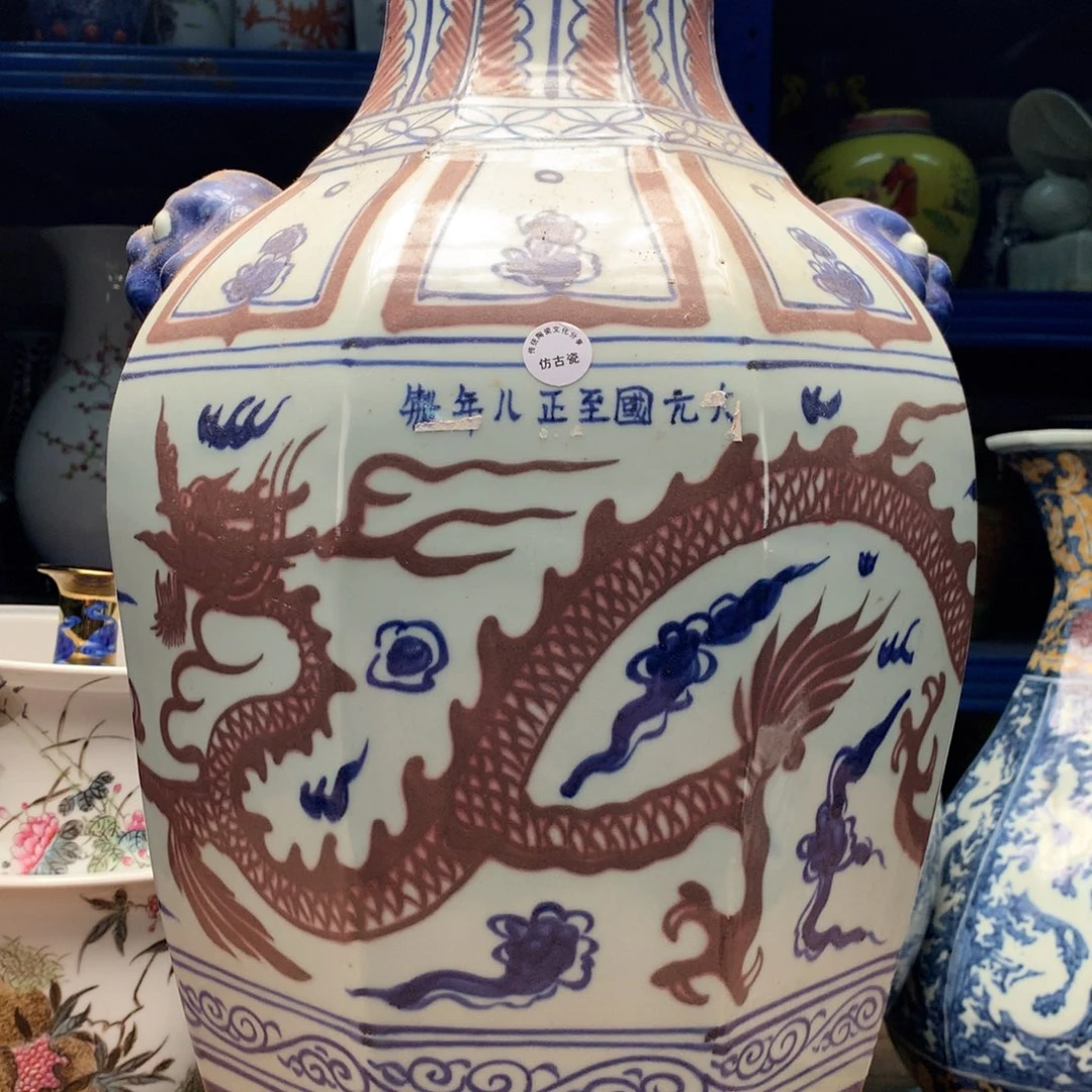 摆件旧藏瓷器旧藏瓷器