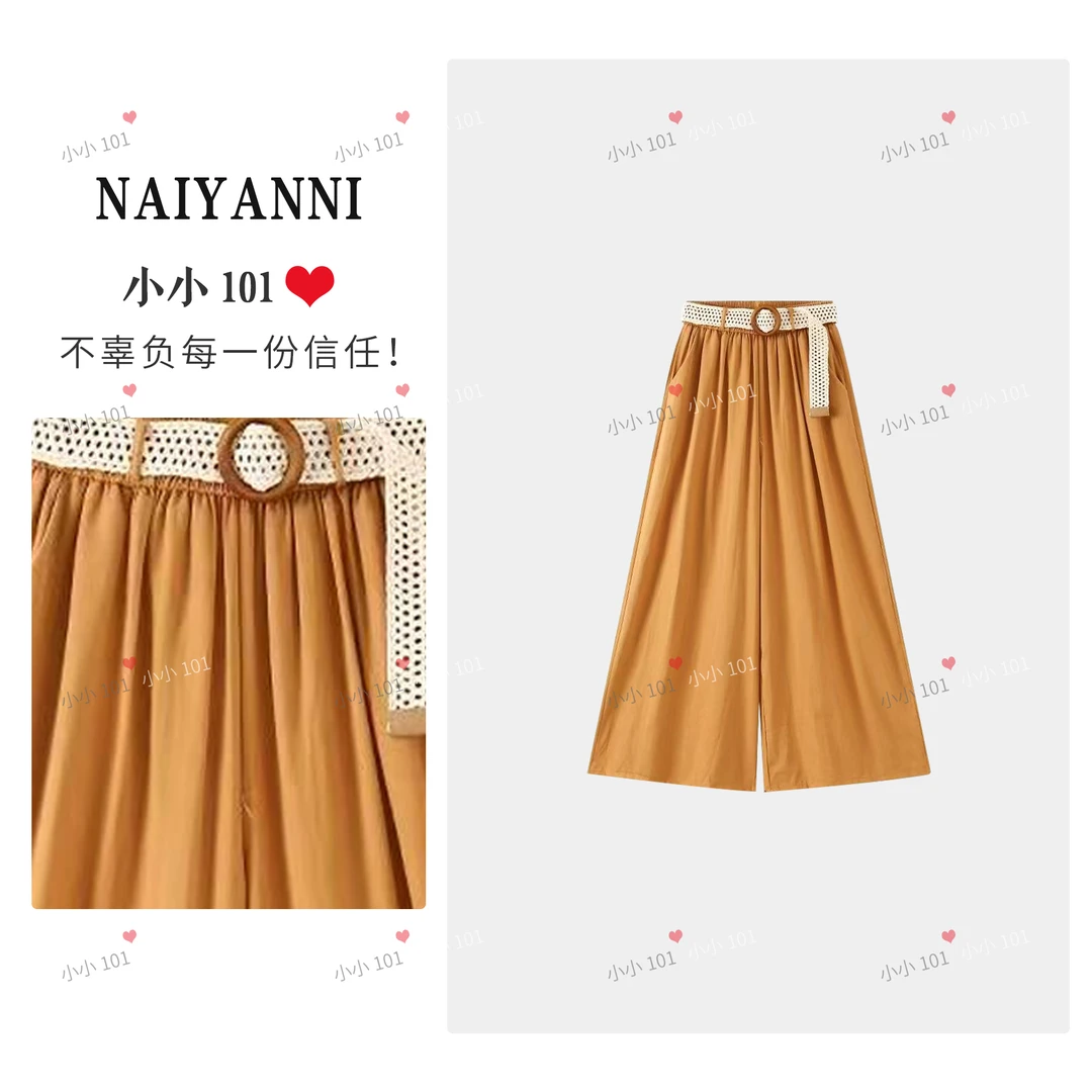 ”波西米亚风“夏季宽松薄款高腰休闲垂感裤裙LXY8827