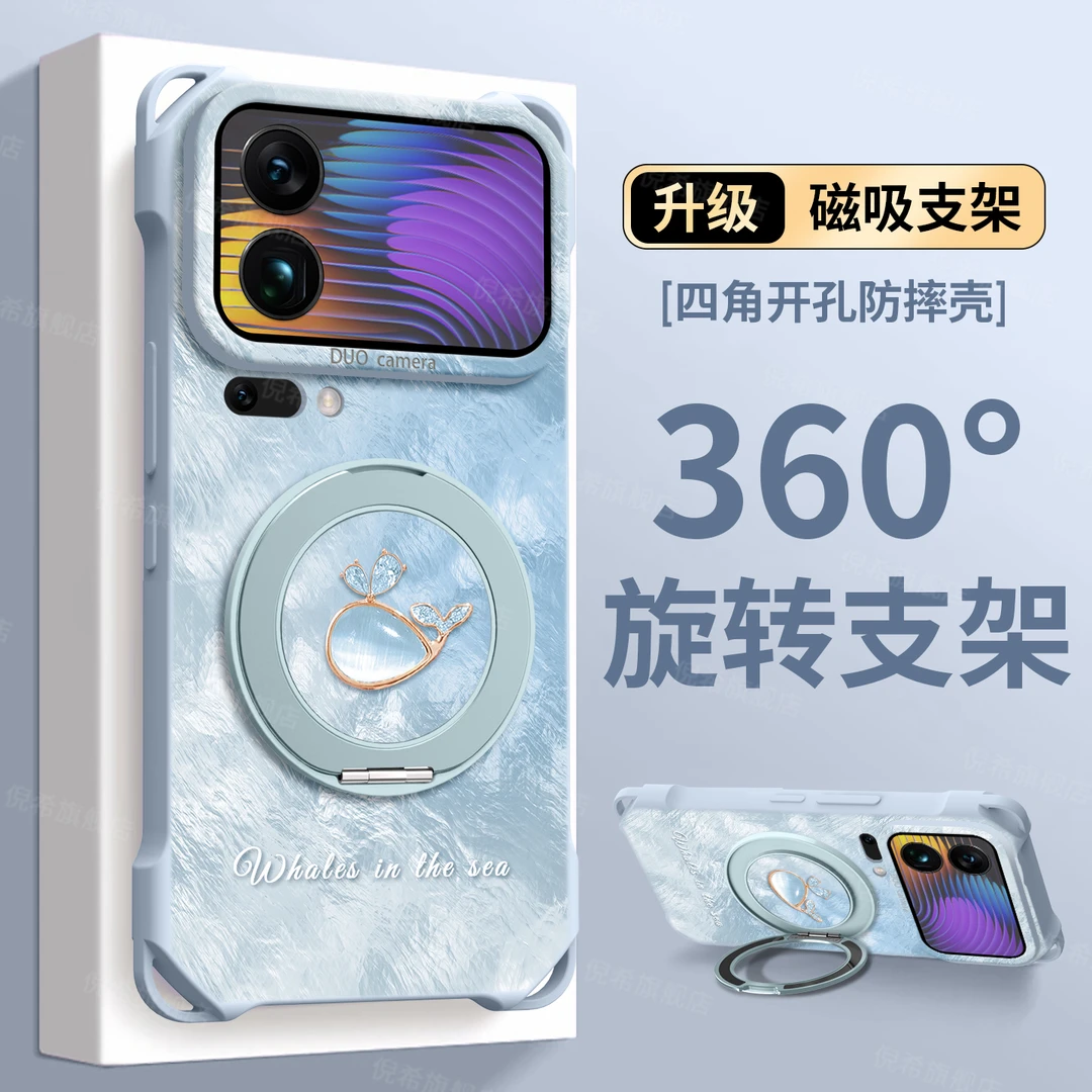 适用小米17promax手机壳新款女xiaomi17创意卡通15四角磁吸14支架