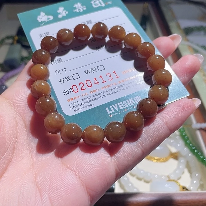 和田玉（糖玉）未镶嵌手链HDJT0204131
