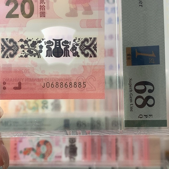 塑料金马王满号，8885