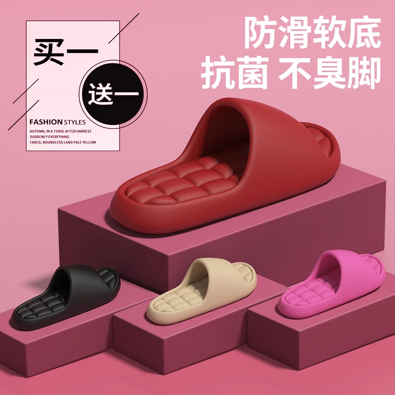 买一送一拖鞋男夏季2025新款室内家居浴室防滑情侣家用招待客人拖