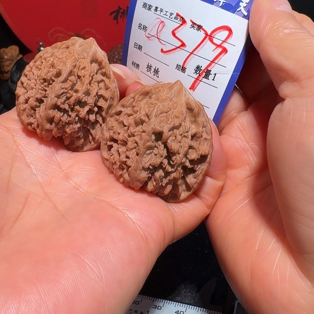 把件文玩核桃40满天星