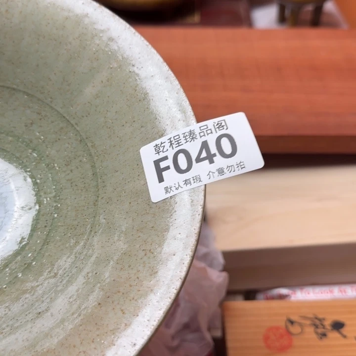 春***月茶杯茶具瓷器茶杯F040