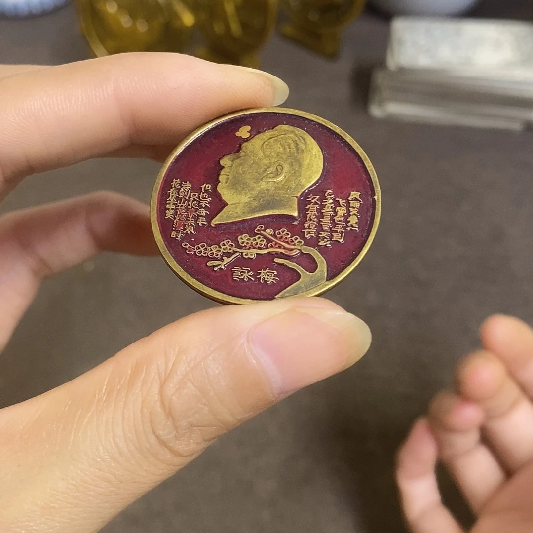 瓷片景德镇陶瓷研究所