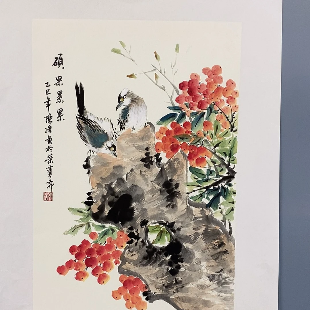 一二三四五六七八