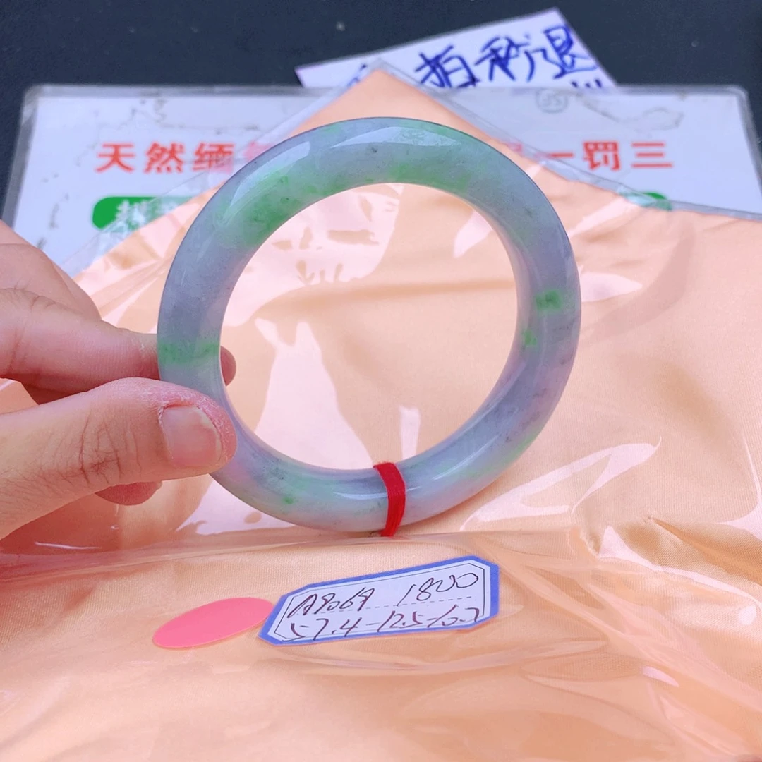 未镶嵌手镯翡翠翡翠