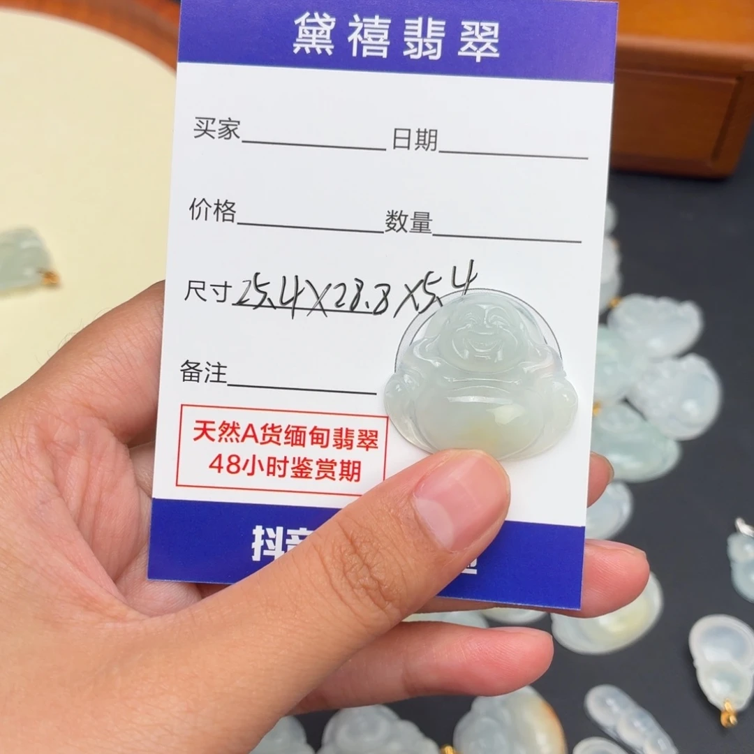 肉***酥颈饰18K金镶嵌翡翠