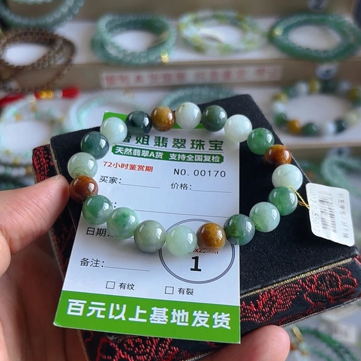 翡翠未镶嵌手链手串170