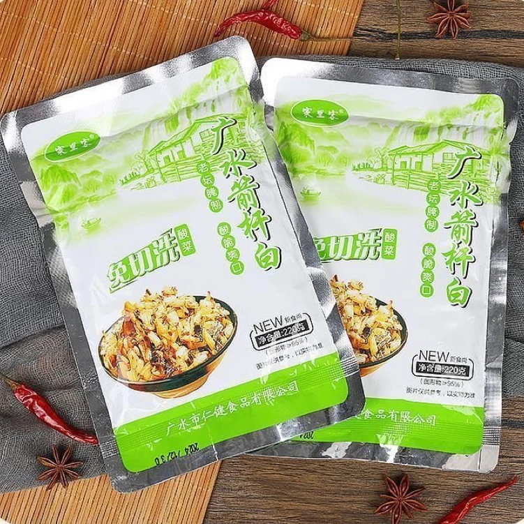 广水箭杆白酸菜家里客高山箭杆白盐菜湖北随州广水特产腌菜咸菜