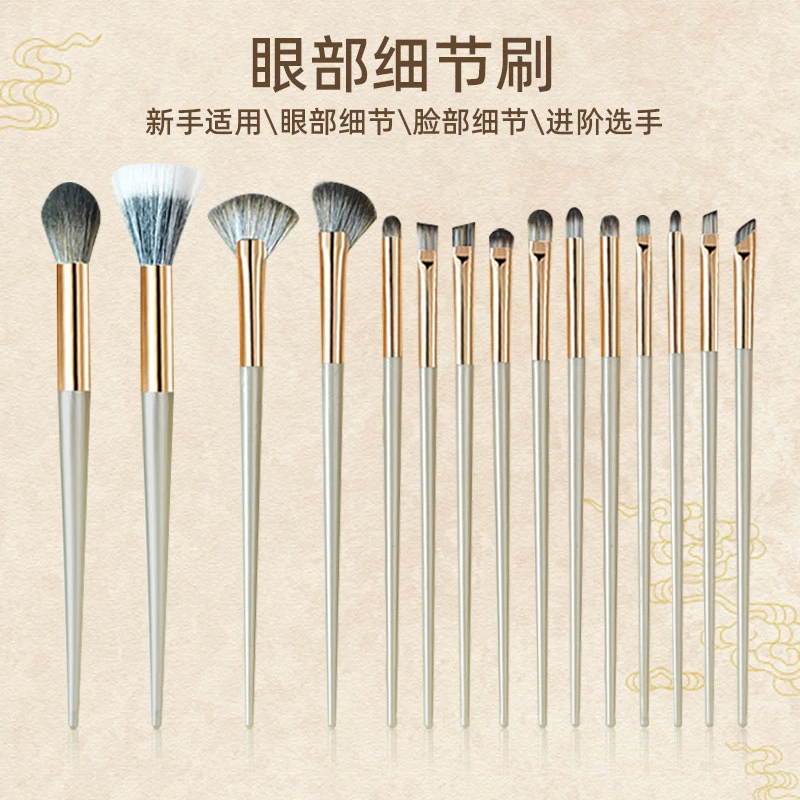 鎏金款化妆眼影刷鼻影晕染刷初学者软毛化妆刷高光刷眼线刷眉刷