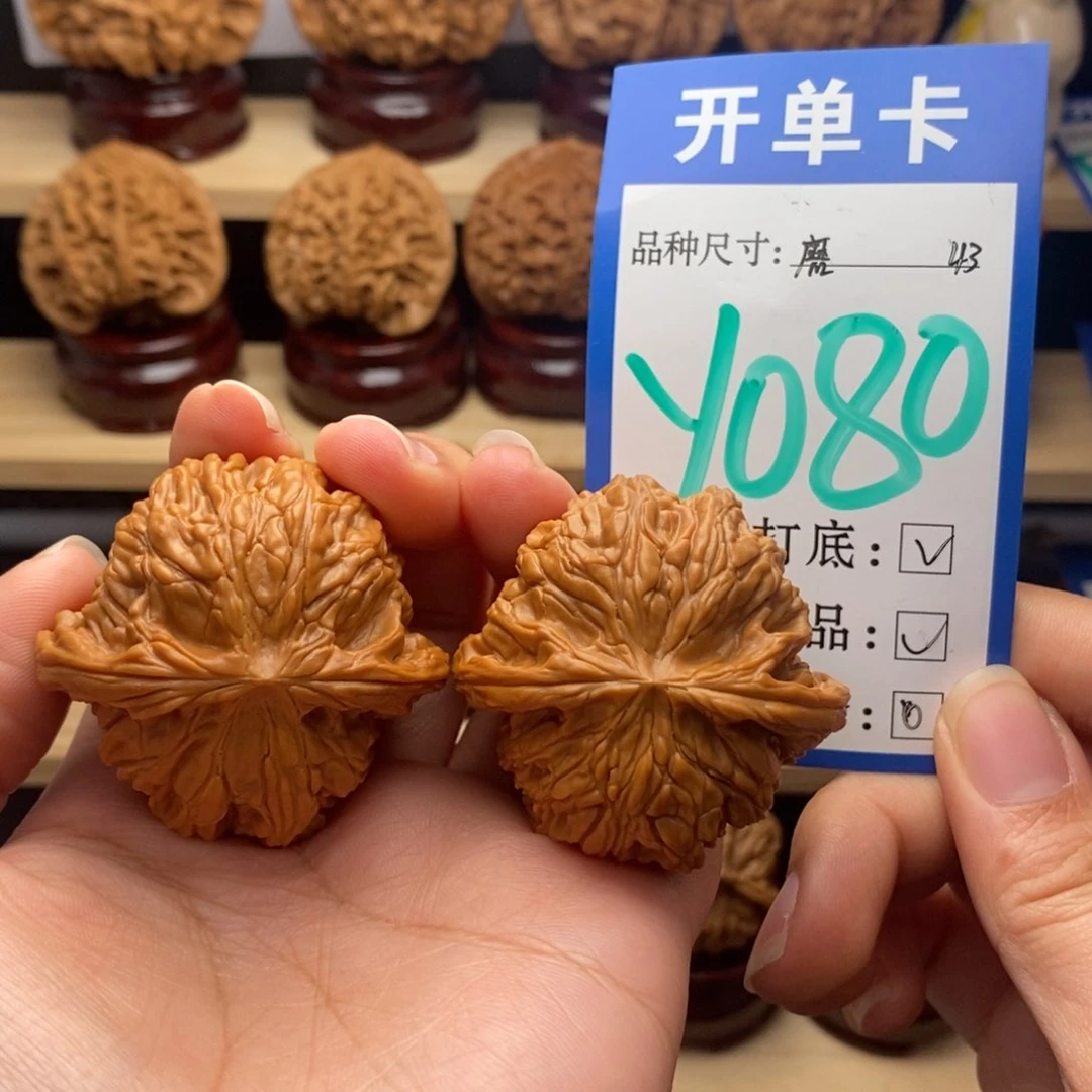 吊坠文玩核桃磨盘全43