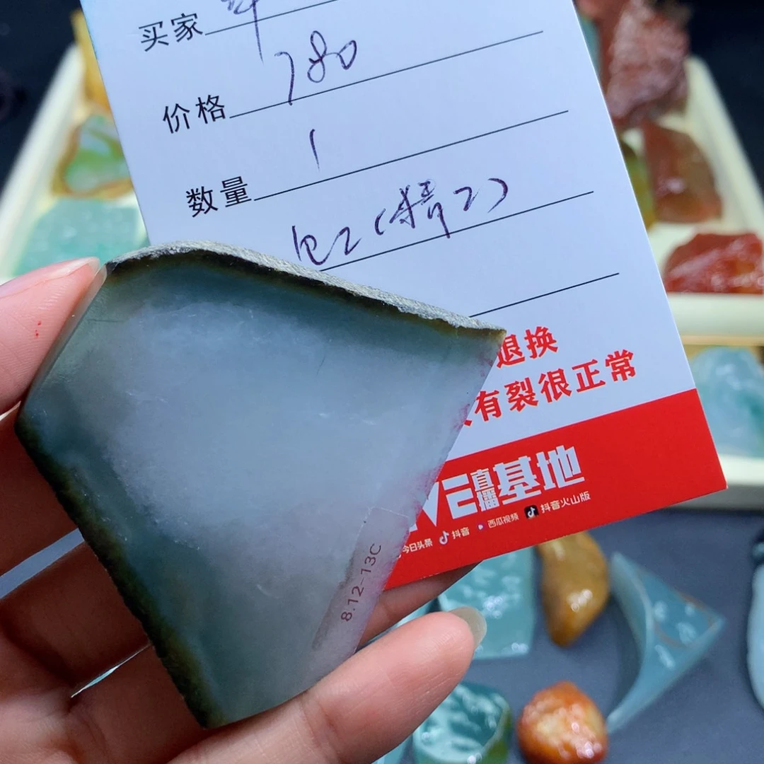 未镶嵌定制翡翠許*二包工包料