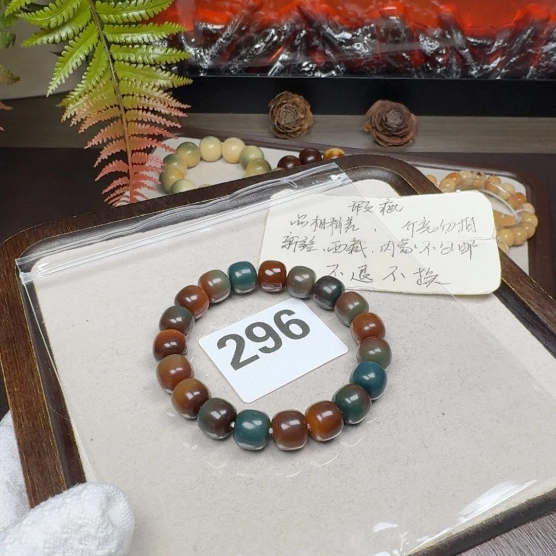 菩提根/象牙果吊坠微瑕11