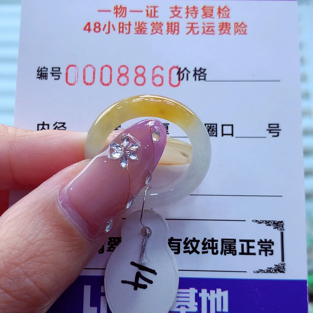 未镶嵌戒指翡翠翡翠