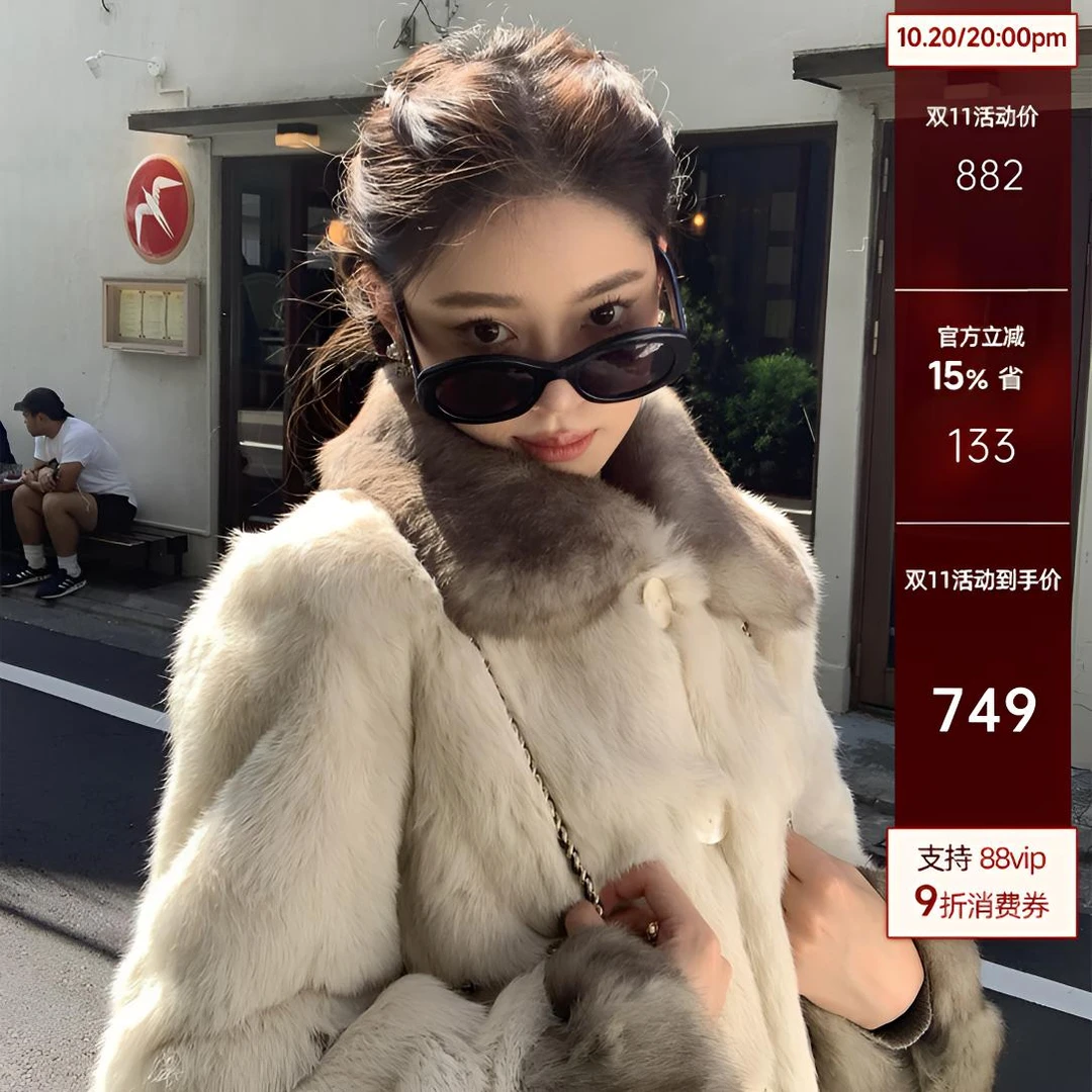DEARHUA小花家『Vtg小兔』加拿大草原兔毛翻领显瘦外套女