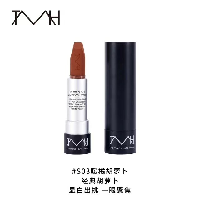 【春集里】TMH轻雾柔缎唇膏3.5g