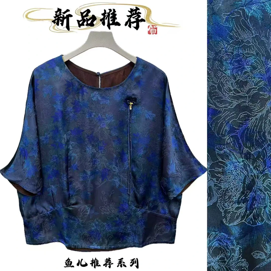 蝙蝠袖大码小衫8173M时尚遮肚洋气女提花上衣