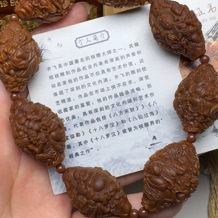 橄榄核手串/手链天上人间