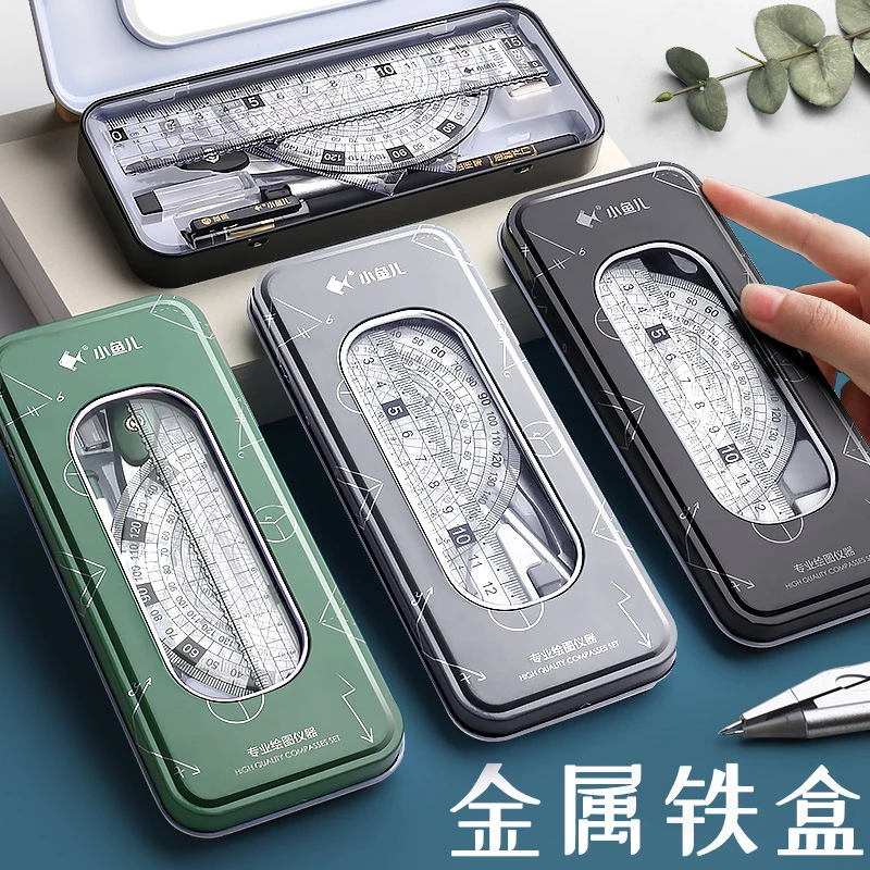 尺子套装小学生专用1-6年级可爱套尺多功能绘图初中生用圆规直尺