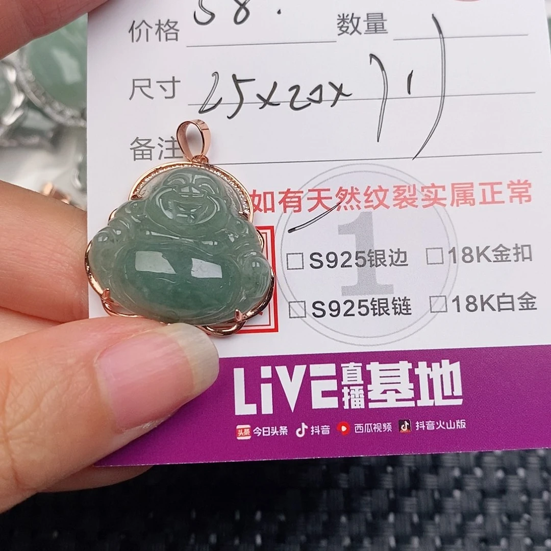 颈饰银S925镶嵌翡翠