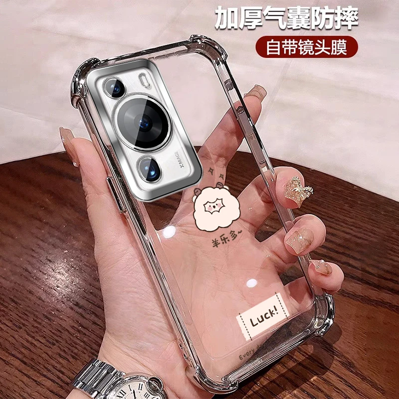 高颜值适用华为P60手机壳女款防摔气囊p60Pro透明全包镜头膜 硅胶
