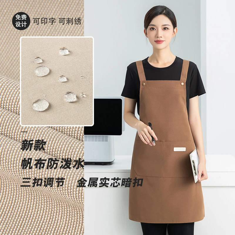 网红帆布围裙定制logo印字餐饮上班专用美甲师咖啡店防水工作服女