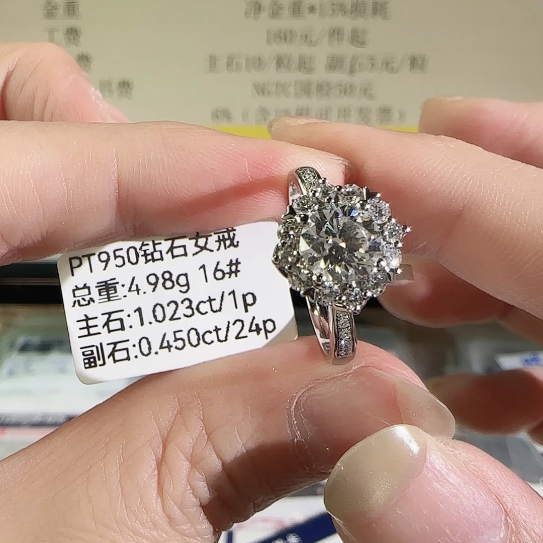 铂Pt950镶嵌实验室培育钻石灿若星辰1克拉16号