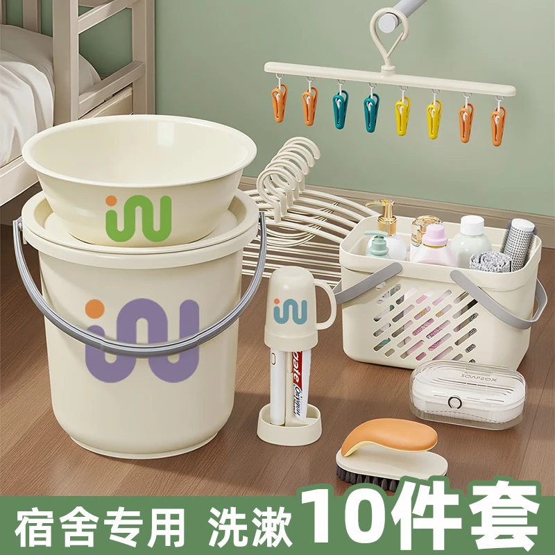 大学生开学宿舍必备好物用品大全住校住宿高中初中生寝室收纳神器