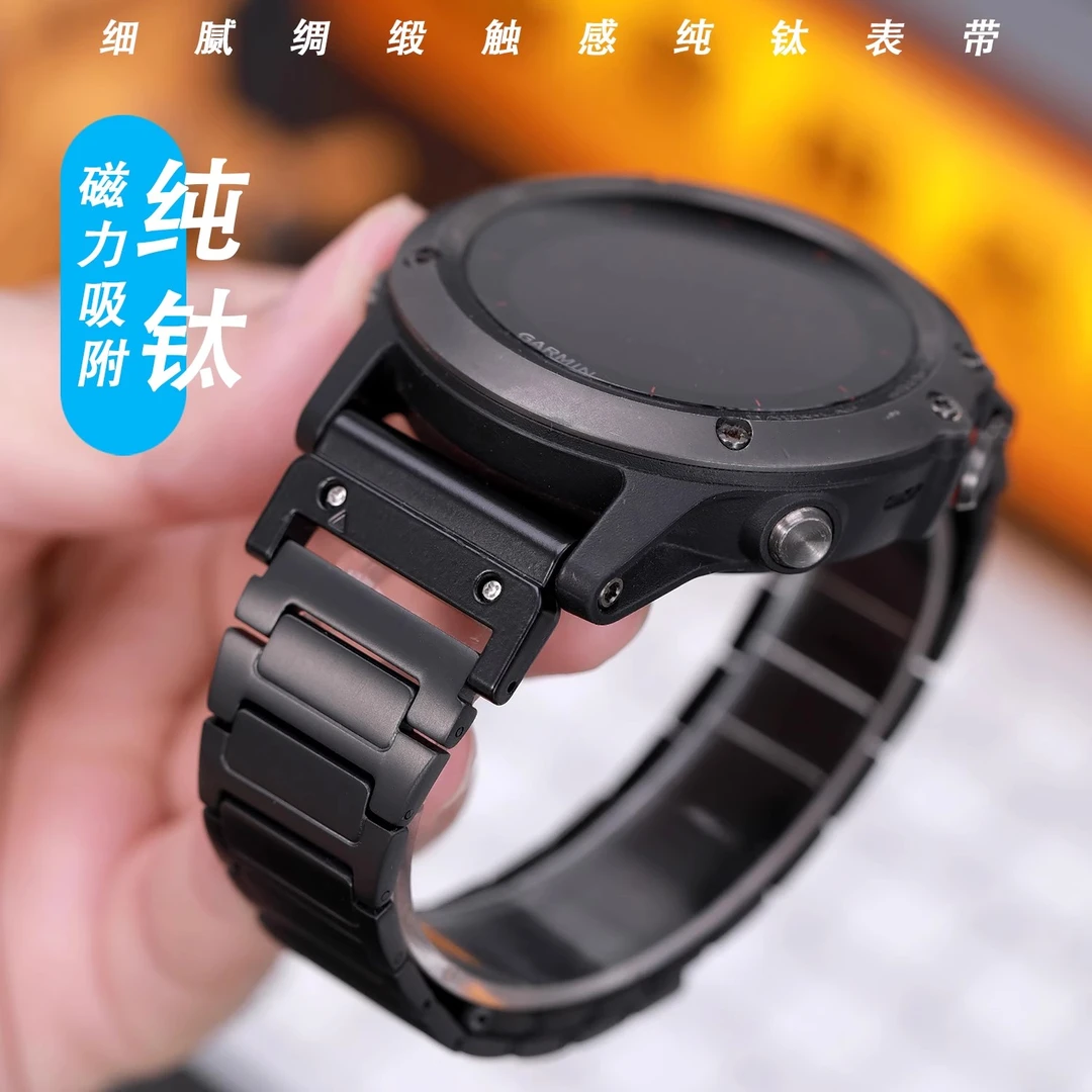 纯钛磁力扣佳明金属手表带运动本能fenix5x/6x/7/s8/53/51/47mm12