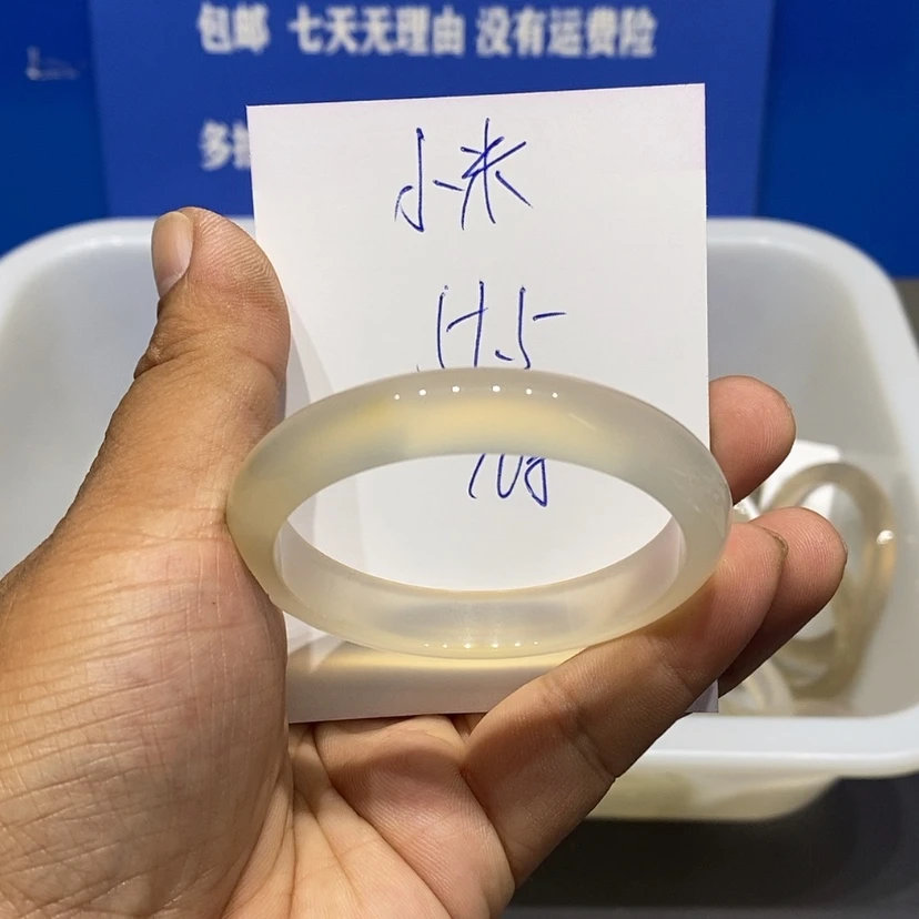 【闪购商品】手镯玛瑙/玉髓未镶嵌小*粥