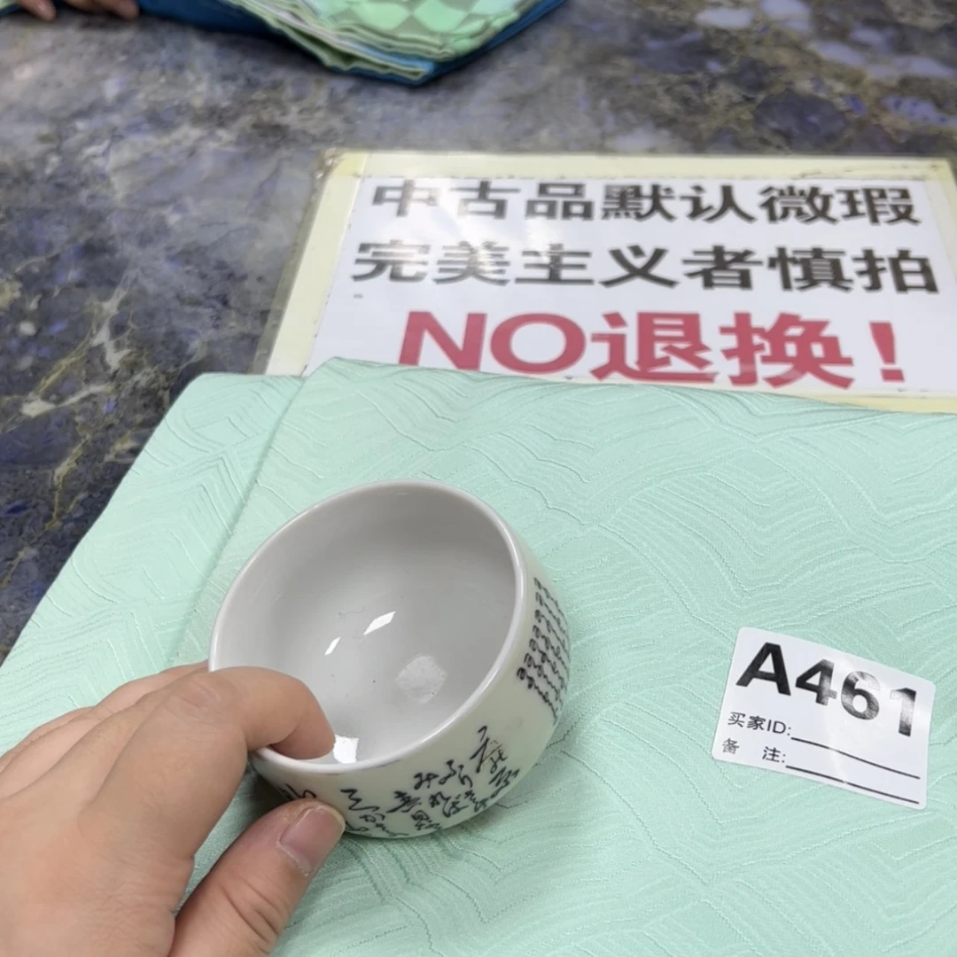 【闪购商品】丢****墨陶瓷马克杯带盖勺