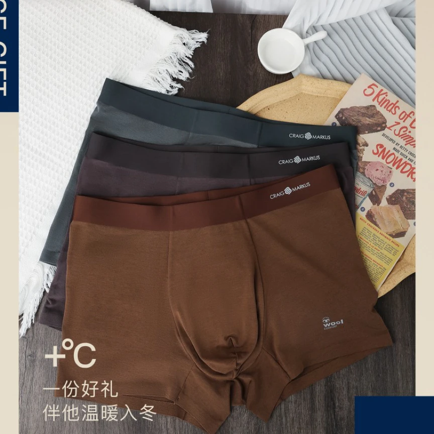 CM男士内裤绵羊毛莫代尔内裤亲肤温暖舒适柔软透气简约