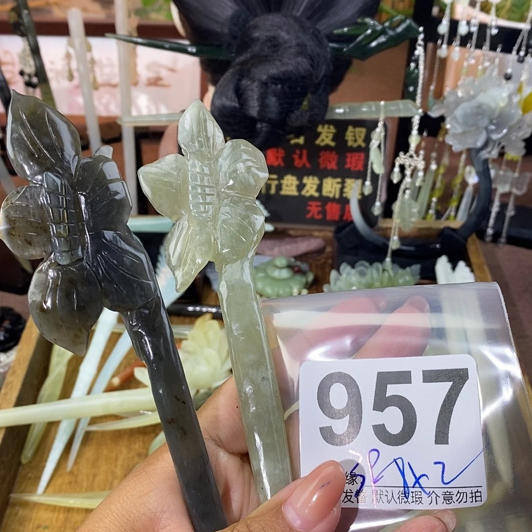 猫***姆未镶嵌蛇纹石玉发饰