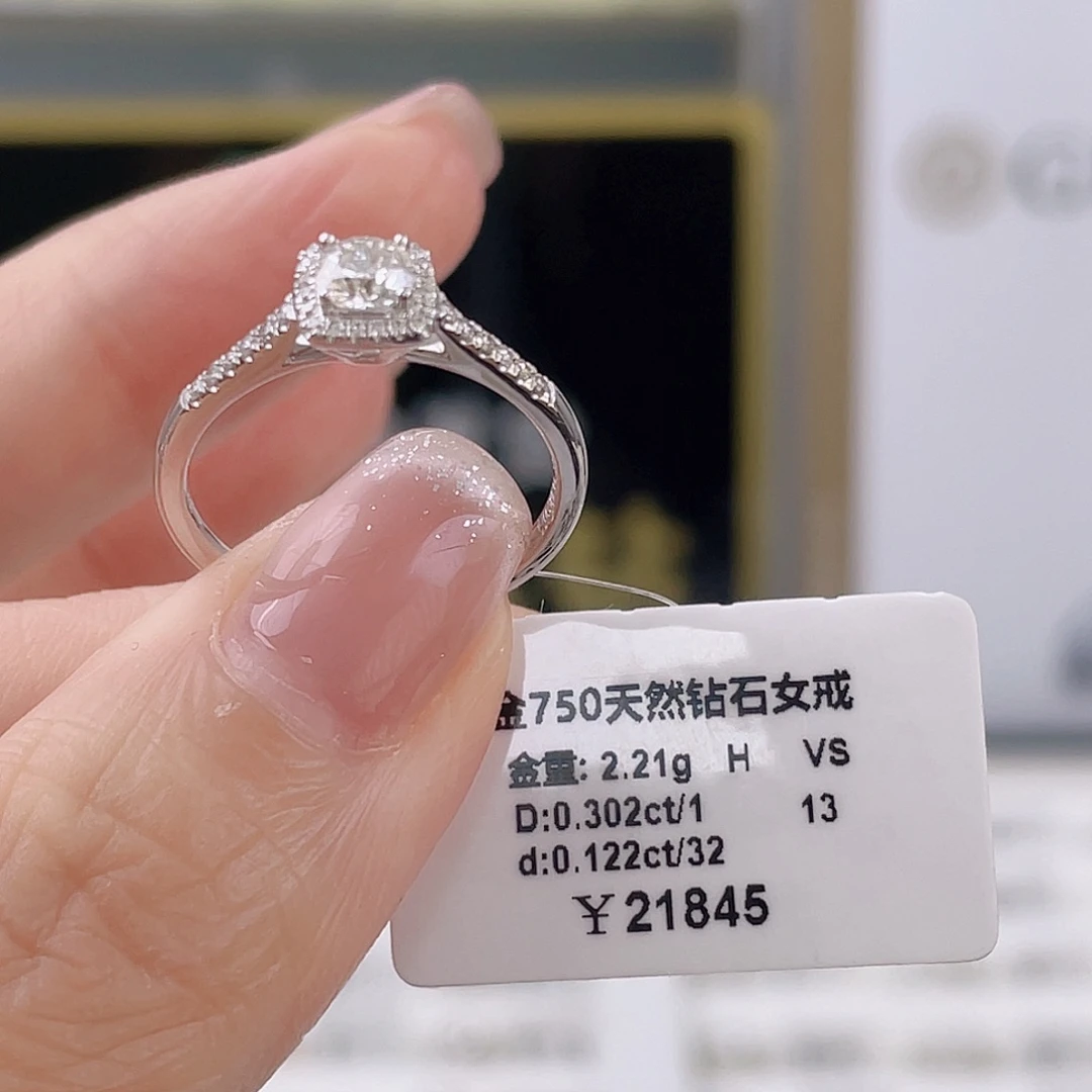 天然钻石18K金镶嵌戒指/指环DS24120092