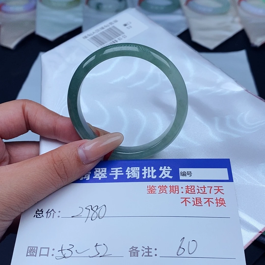 翡翠未镶嵌手镯百元手镯默认瑕疵