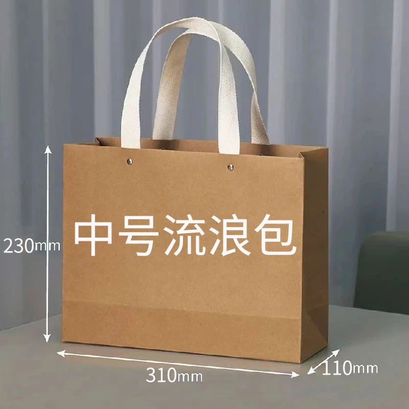 2025新款流浪包（31*11*23.5）大容量腋下包双肩带单肩斜挎包托特包