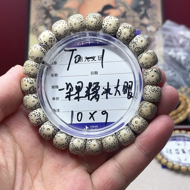 星月菩提吊坠星月T0-1