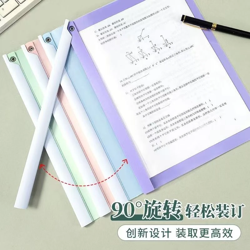 旋转文件夹a4拉杆抽杆A4资料夹收纳新款透明学生加厚试卷简历整理