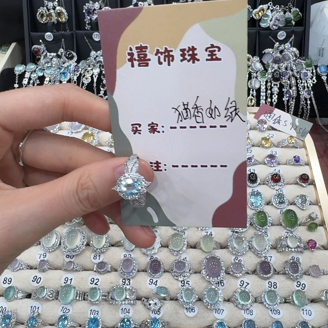 银S925镶嵌戒指托帕石戒指