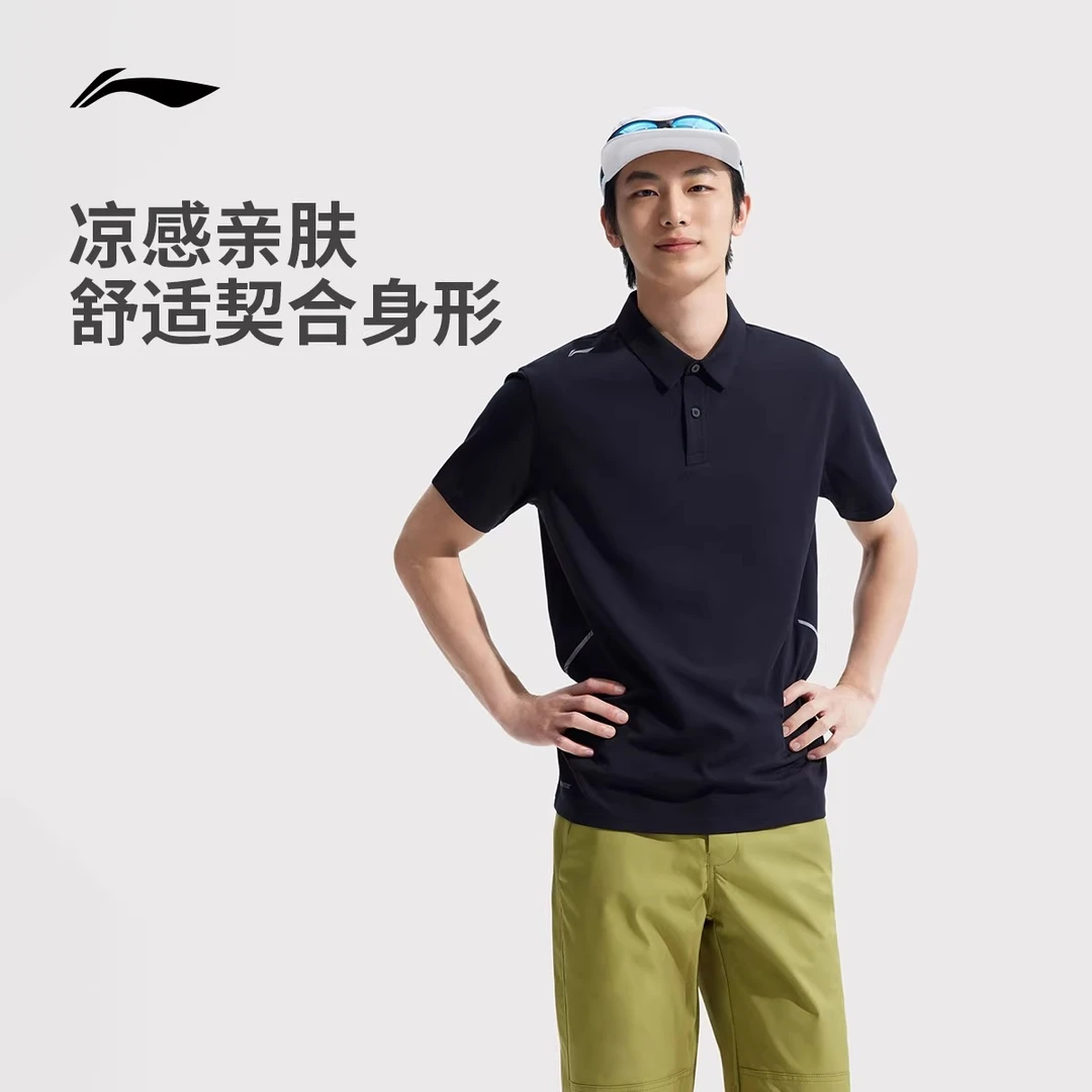 速干男t恤丨李宁冰丝短袖男夏季翻领透气健身运动服APLV167