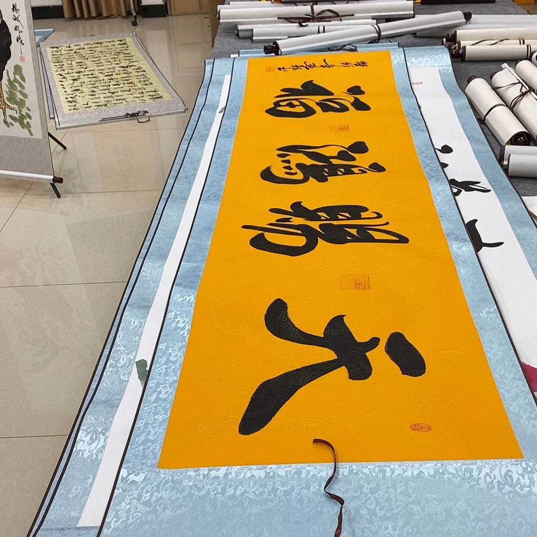 书法书法作品参加