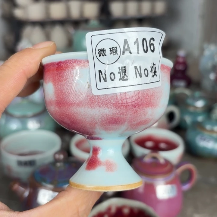 A106微瑕纯手工拉坯钧瓷主人杯