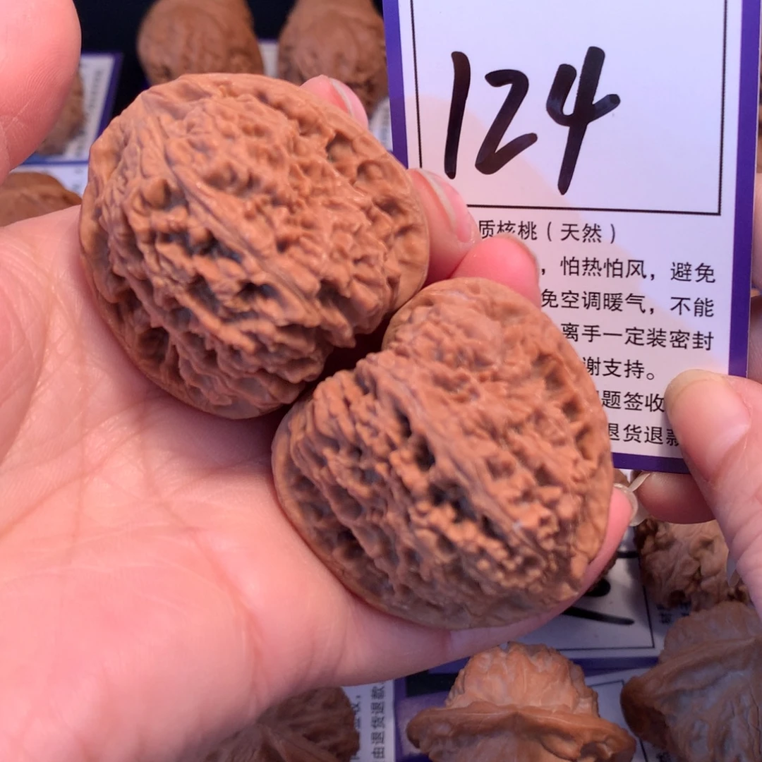 核桃124南疆石4.3全品