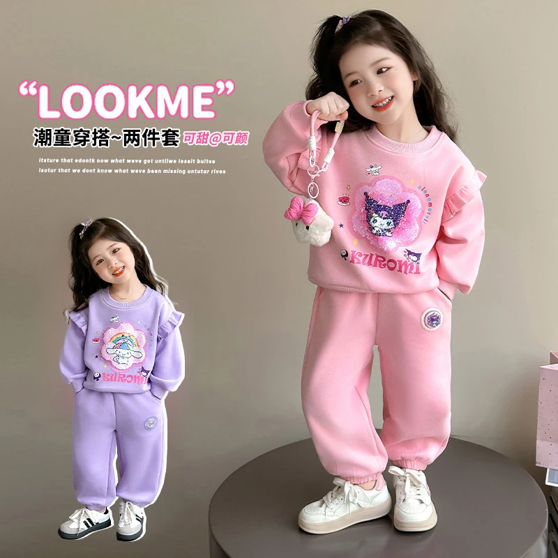 库洛米女童秋季套装2025新款洋气儿童春秋卡通卫衣女宝休闲两件套