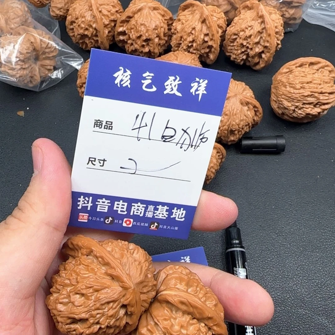 文玩核桃把件41白狮子